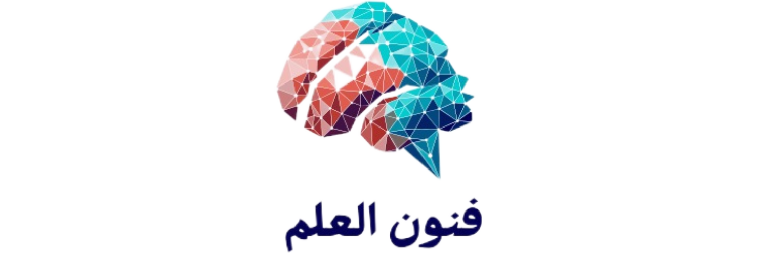 فنون العلم