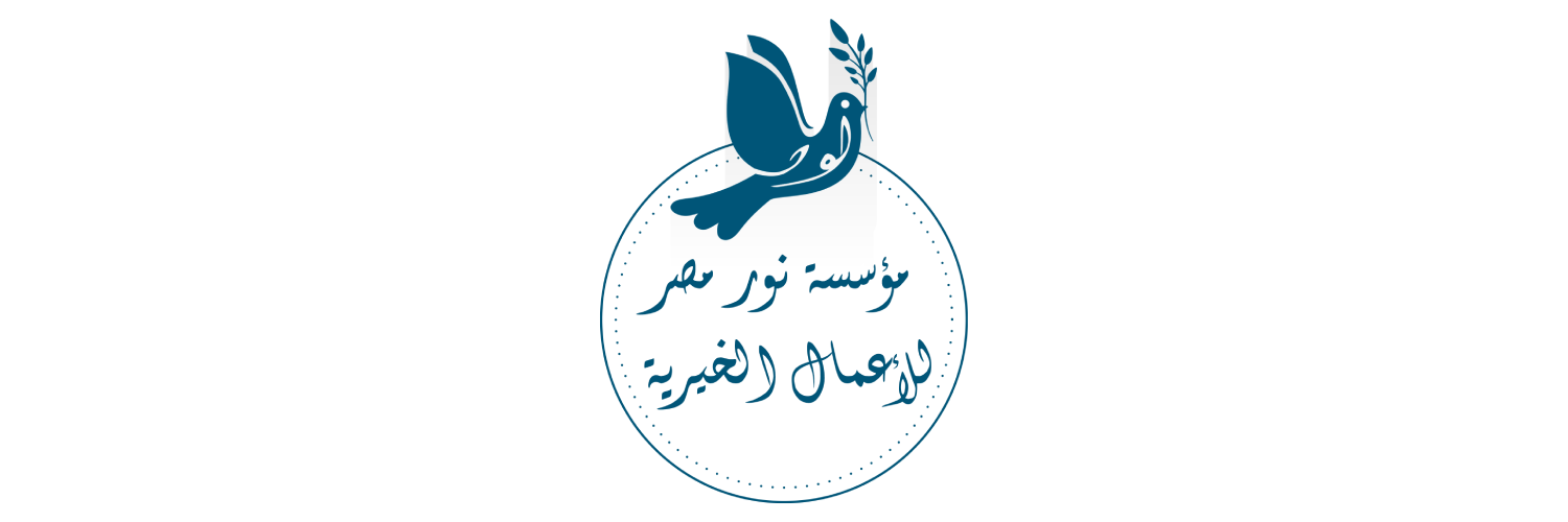 نورر مصر