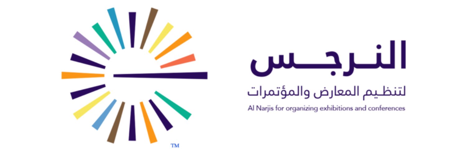 النرجس
