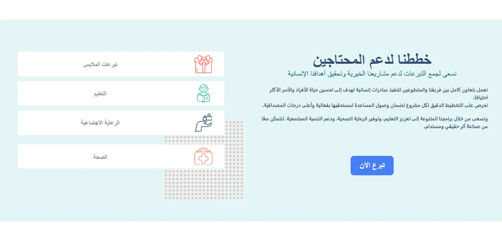 nour misr 3