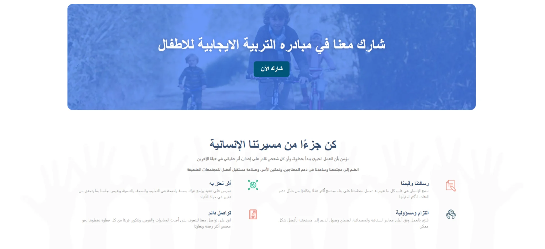 nour misr 4